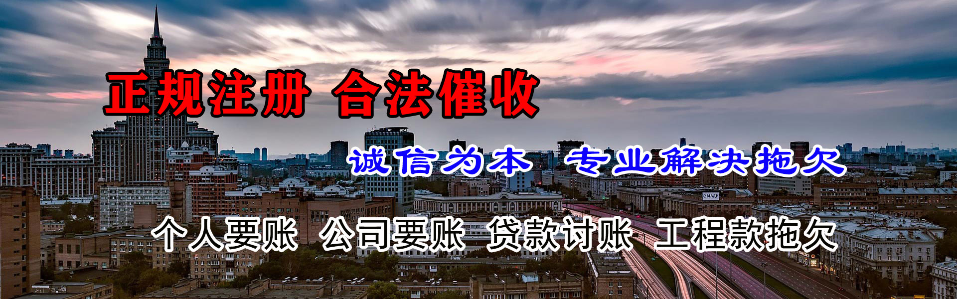 寻乌追债公司